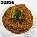 청정게장촌(유) | 여수 돌산갓김치 택배 맛집 갓김치 구매 청정게장촌