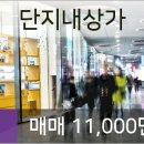 이마트 에브리데이 작전점 이미지