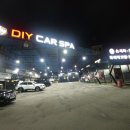 세종손세차장 이미지