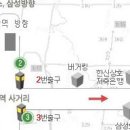 [2012.05.24.목 - 정모안내] 손나리강사님에게 배우는 차차 & DJ 댄서쌤 & 정번이벤트 이미지