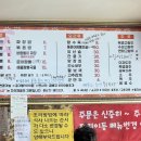 착한짜장짬뽕 이미지