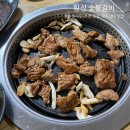 황성숯불갈비 이미지