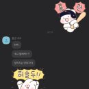 양양만두집