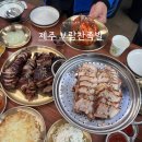 보람찬족발