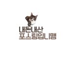 마니에젤라또