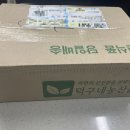 덕구식품