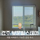 보문 | 경주 감성 숙소 보문 힐스테이 펜션 후기, 개별 바베큐 가능한 곳