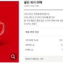 위시홀릭 - 강서구 명지국제2로28번길 3 | 위시홀릭