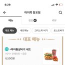 마미쿡 포항창포점 이미지