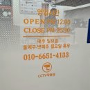 학동북4길 | 여수 할렐루야호떡 후기｜뿌링클호떡 맛 솔직후기, 직접 먹어봤어요