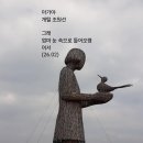 아가야