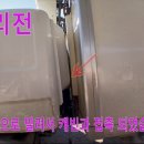 일산자동차정비공업사 이미지