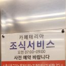 일번지모텔 이미지