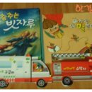 춤추는 빗자루 이미지