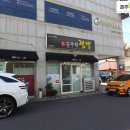 김주학짬뽕
