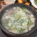 오색공영2공영주차장 | 오산오색시장 맛집 칠공주 돼지국밥 순대국밥 내돈내산 후기