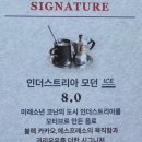인더스하버 이미지