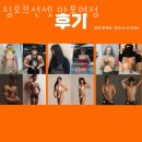 짐오브선셋