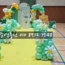 일산동중학교 이미지