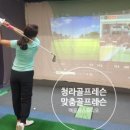 킹골프솔루션