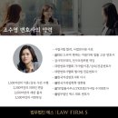 법무법인삼성 이미지