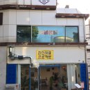 CU전대상대점 | 전대 상대 가성비 포케 맛집 <파인애플프로젝트> 솔직후기