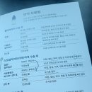 이지봄안과의원 이미지