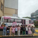 산현유치원 이미지