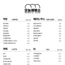 오늘제빵소 이미지