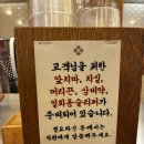 개포로 | 개포동 일원동 대청역 갈비 회식 맛집 산월숯불갈비 개포본점 주차 가격 메뉴 후기