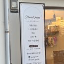 옥수동애견미용 깔끔한 인테리어가 마음에 들었던 오뜨그룸 후기