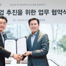 호텔 클로이 이미지