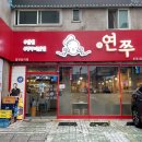 GS25 연수샘말 이미지