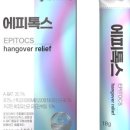 에피바이오틱스