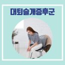 광혜병원 이미지