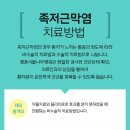 서울나우병원 평촌점
