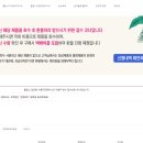 주식회사 에프엔프레시 서울사업장 | 비말마스크 3종 회수 명령/ 웰킵스 언택트 마스크 회수 신청