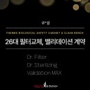 (주)알파라인랩비즈니스 이미지