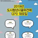 (재)서울경제진흥원 이미지