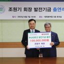 메디팜조아약국 이미지