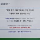 수플사회적협동조합 이미지