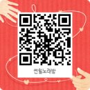 별천지노래방