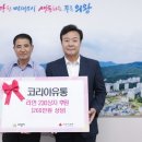 코리아유통 이미지