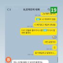 민희진 방금 인스타 스토리 이미지