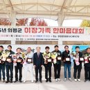 의령읍 척곡 경남매일