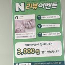 노브 | 범계 문제성발관리•내성발톱 잘 하는 곳 ”노브살롱“ 다녀온 후기