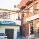 삼락동행정복지센터 이미지