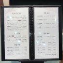 5992 | [창원 상남동] 다양한 아구 요리를 맛볼 수 있는 곳 남매코스 후기: 본집 아구이야기 창원상남직영점