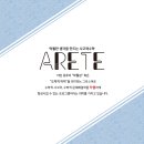 바른사고력수학