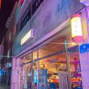 파주드림요양병원 | 파주 금촌 로타리 술집 부엉이방앗간│'도반주조' 막걸리와 매운라갈비의 환상 조합